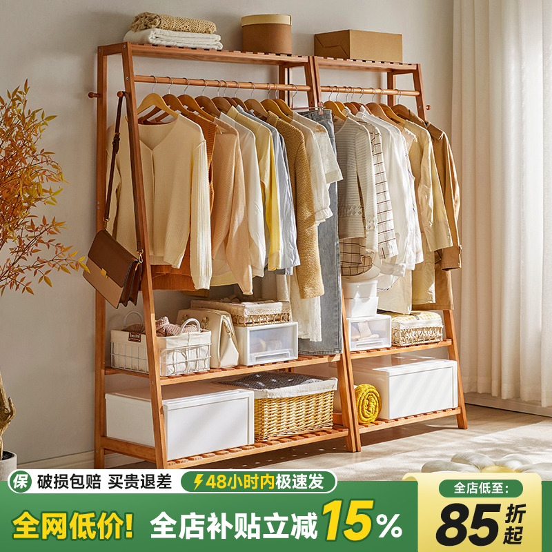 落地衣架实木简易家用卧室