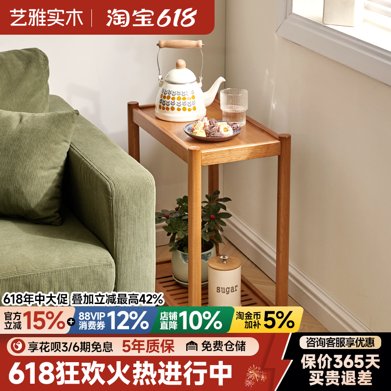 沙发边几可移动实木侧边柜带轮子小茶几小桌子小户型茶台迷你角几