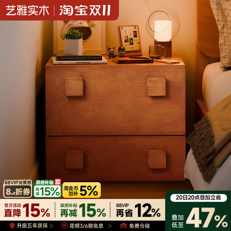 实木床头柜家用卧室斗柜储物柜樱桃木色简约落地床边置物柜收纳柜