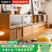 实木书柜矮柜自由组合柜格子柜模块柜电视柜飘窗柜落地收纳储物柜
