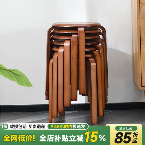 实木圆凳木凳子家用餐凳简约创意矮凳可叠放圆板凳小凳子餐桌凳 - 封面