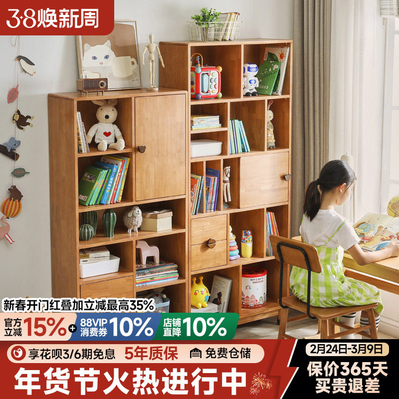 清仓特价实木学生书架家用落地置物架简约书柜收纳架客厅展示柜子