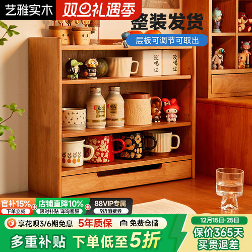 杯架桌上置物架展示架收纳架