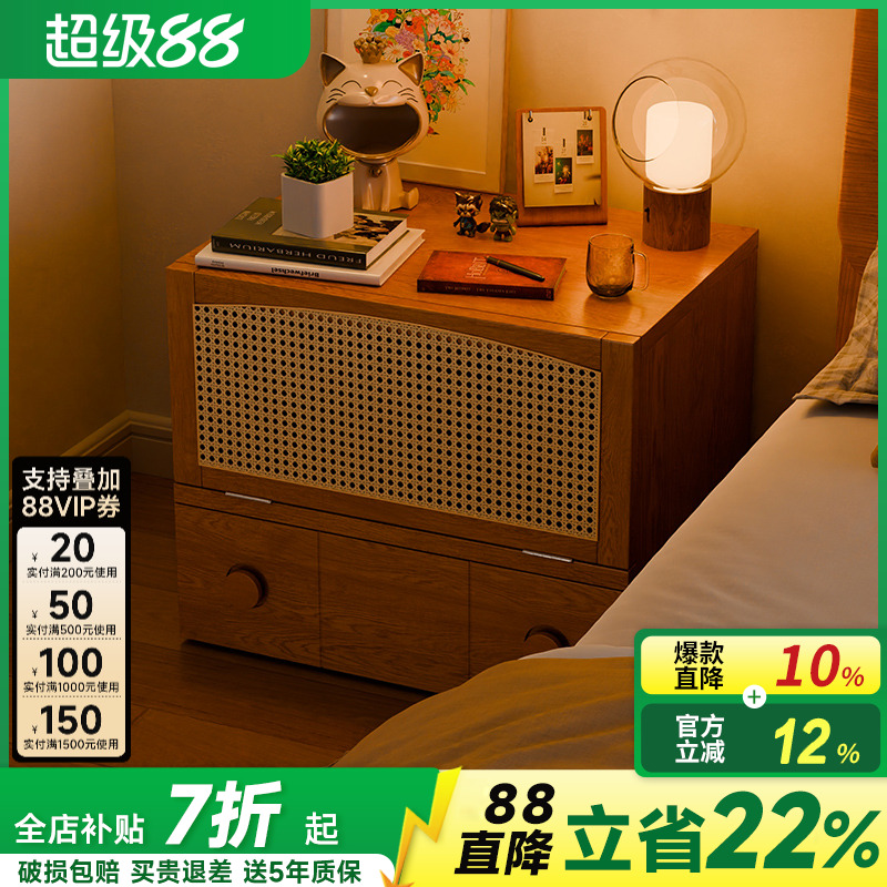 藤编床头柜家用卧室斗柜樱桃木色收纳柜储物柜实木床边柜子卡门柜