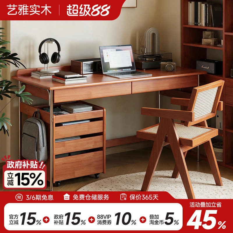 中古风书桌学习桌电脑桌图片