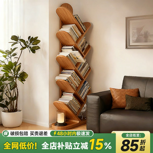 实木树形书架落地置物架客厅一体靠墙角落转角小书架窄款 学生书柜