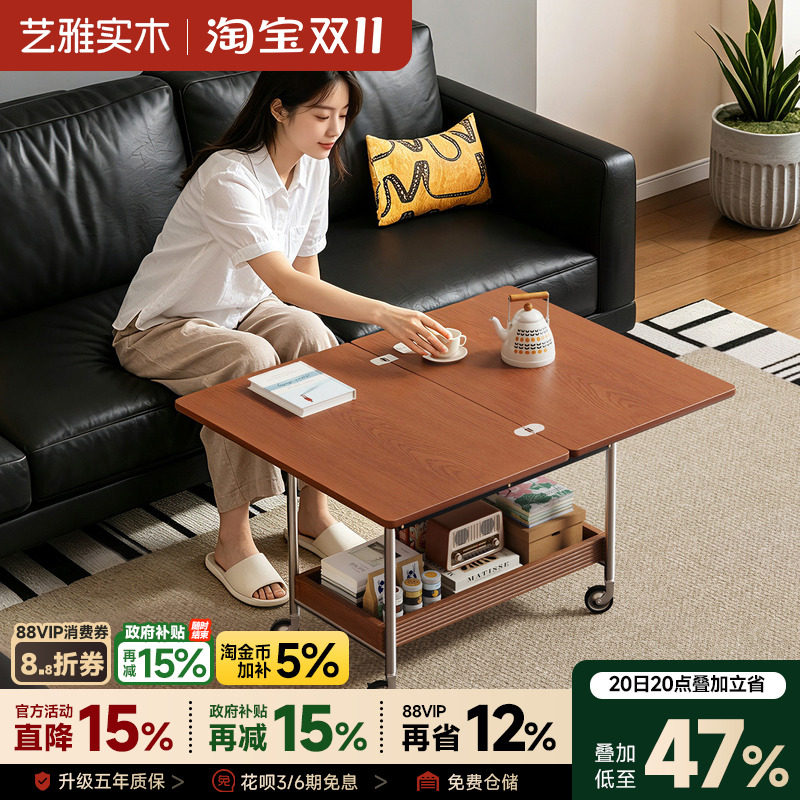 实木可移动折叠边几客厅家用小户型茶几桌中古风小推车阳台小茶桌