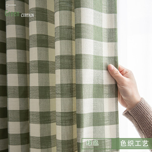 跨境外贸成品抹茶绿棉麻窗帘ns风小清新田园文艺格子布半遮光棉麻