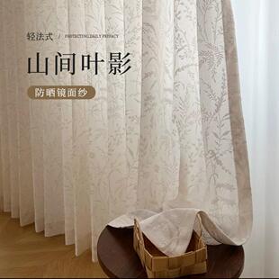 不透人白色米色浮光叶影窗纱提花浮雕透光客厅阳台卧室法式美式纱