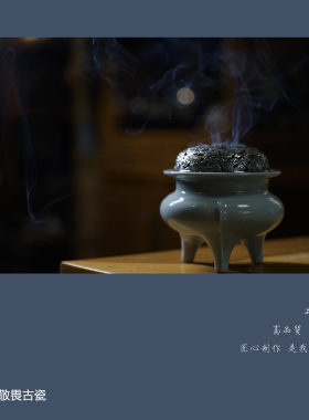 鬲式炉香炉南窑笔记薰炉青瓷龙泉