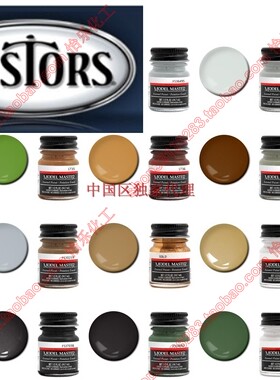 美国 Testors 珐琅涂料 美军FS色1732-1737 1740-1749 1768 1764