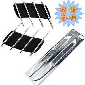 汽车用品改装贴装饰侧假风网鲨鱼腮鱼鳃 车身引擎机盖出风口 对装