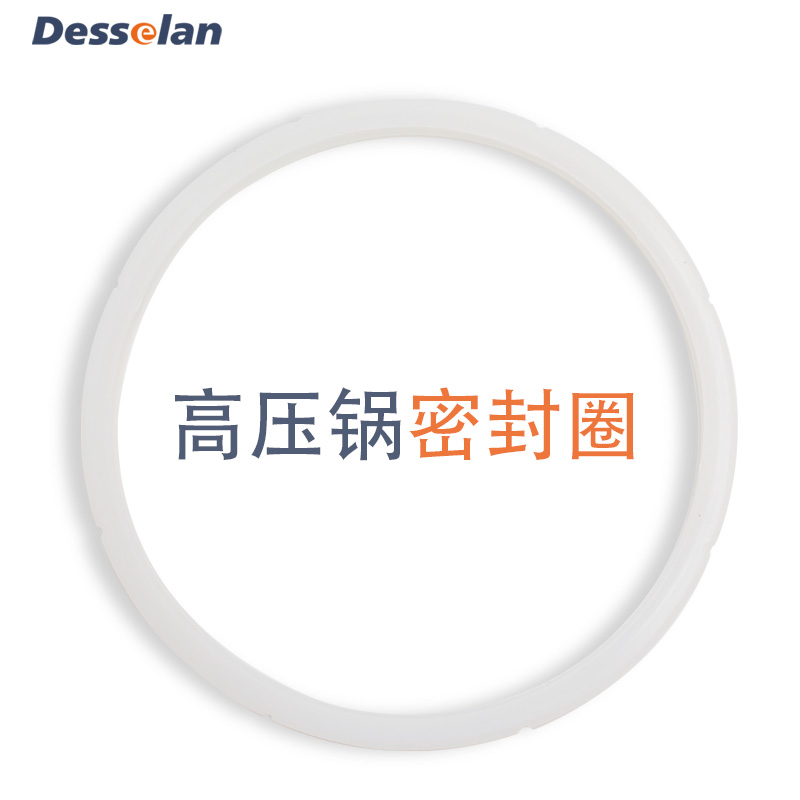 高压锅密封圈22cm原装