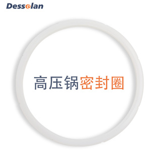 高压锅密封圈22cm原装
