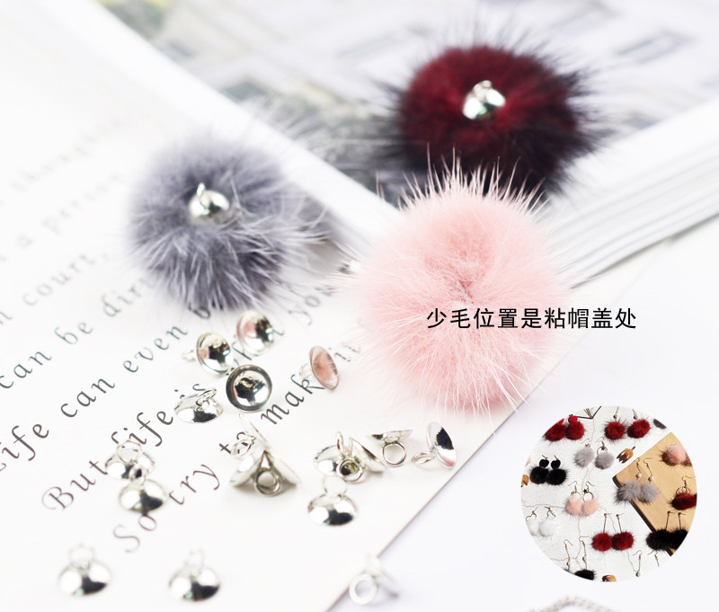 diy手工挂件耳坠水貂毛球