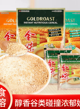 金味原味麦片袋装600g小包燕麦片营养即食冲饮速溶懒人早餐燕麦片