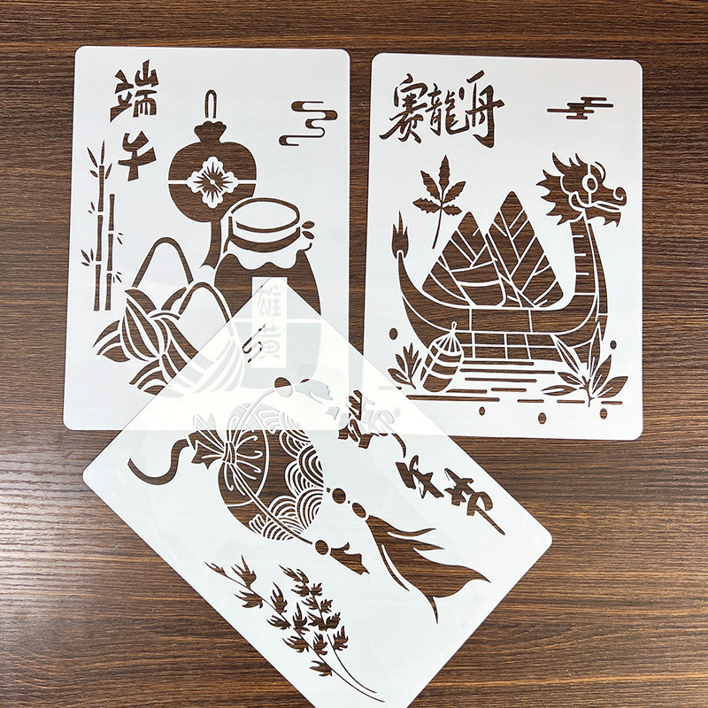 端午节绘画镂空遮蔽素材模板