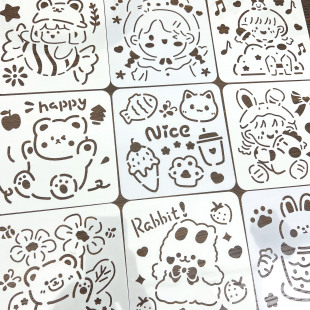 可爱卡通镂空模板小学生DIY手抄报绘画装饰手账装饰画画模版素材