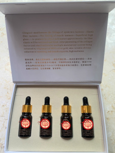 Kanglile寡肽9999纳米黄金4支 盒法令纹眼角纹抬头纹川字纹敏感