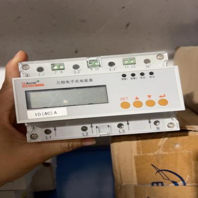 议价安科瑞直销 DTSF1352-C 导轨式三相电能表 电能计量