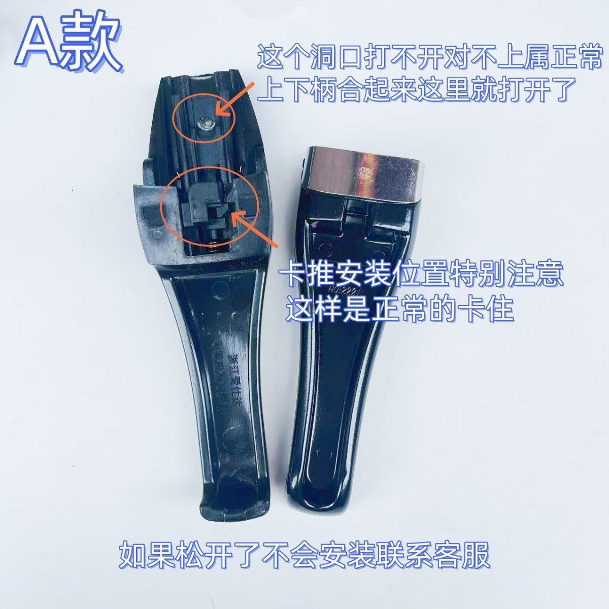 适用灶王爷爱仕达不锈钢高压锅手柄锅盖把手对比外观一模一样才行