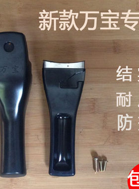 家用锅盖万宝高压锅配件手柄把手