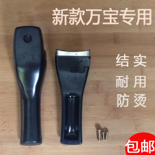 家用锅盖上下喜 468方头万宝把手 包邮 宝万宝高压锅配件手柄1820