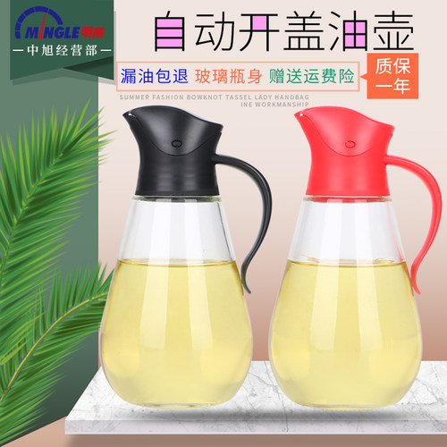 明高m034玻璃油瓶防漏开盖酱油瓶