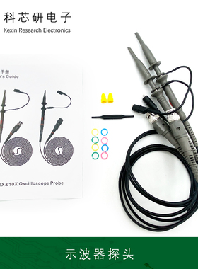 BNC 示波器探头 P6100 100MHZ示波器探头/探极/示波器探棒