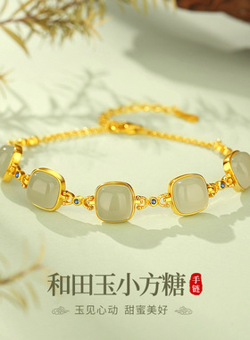 蒂奇亚实拍天然和田玉小方糖手链女S925纯银轻奢高级感玉石手饰品