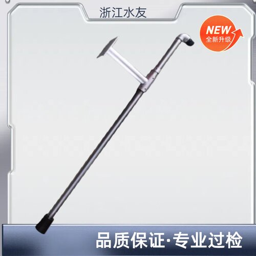 PH电极安装支架沉入式安装支架