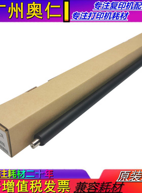 原装 富士施乐IV V C7785 C5588 C6688 C7788 硒鼓充电辊 充电棒