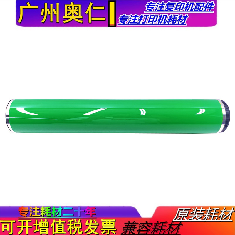 东芝鼓芯感光鼓复印机配件