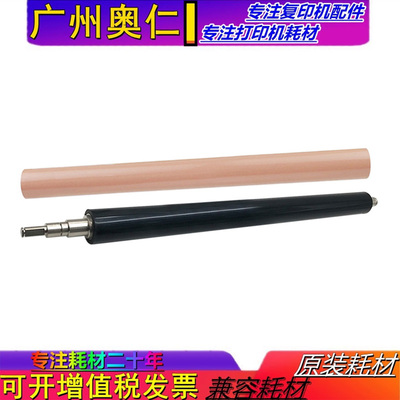 理光定影下辊压力鼓打印机配件