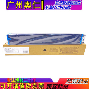 4081 3081 MX30粉盒 5081 碳粉 6081 3581 3582 夏普C3051 6082