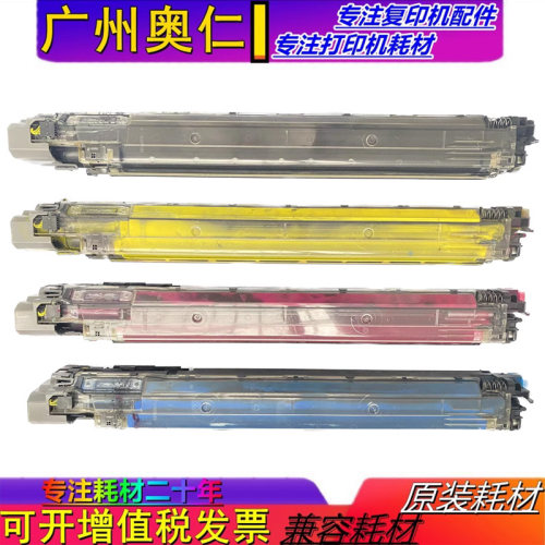 佳能显影组件复印机配件