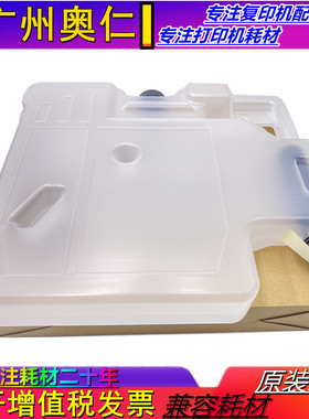 原装 东芝 5540C 6550C 6540C 5560C 6560C 6570C 废粉盒 废粉仓