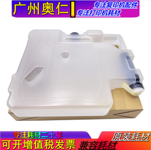 8508 废粉盒 6518 5508 6508 8518 5518 7518 原装 75080 东芝