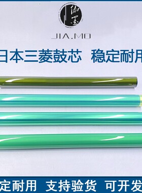 柯尼卡美能达C458 C558 C658 458E 558E 658E C256 C266鼓芯 单鼓