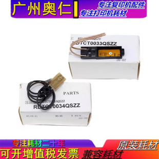 C3152 C3182 C3682 原装 C5582 C2652 C4582 C6582热敏电阻 夏普BP