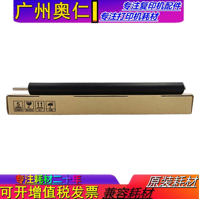 定影下辊施乐打印机配件