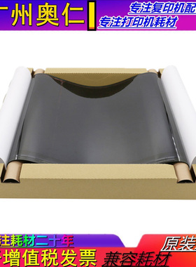 原装全新 富士施乐IV V C7785 C5588 C6688 C7788 转印膜转印皮带