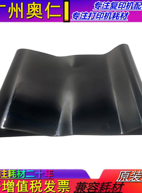 适用 理光PR0 8100 8110 8120 8200 8210 8220 转印膜 转印皮带