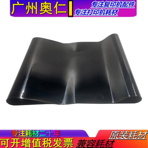 理光转印膜转印皮带复印机配件