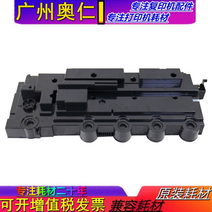 奔图CWT350废粉盒CP 2510 2500 2515 5515 CM7000 7115 DN 废粉器