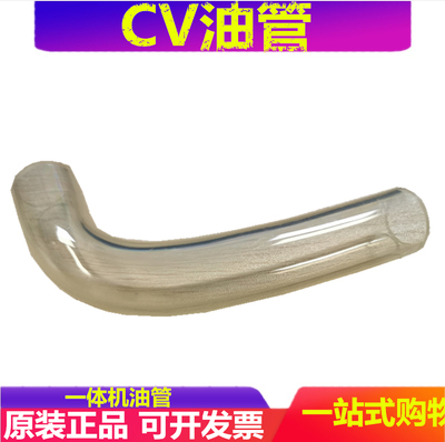 理想速印机油管全新进口