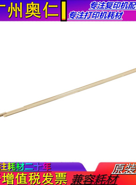 原装 施乐C3070 C3570 C4570 C5570 C6570 C7070 激光器清洁拉杆