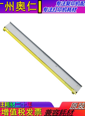 原装夏普BP M4582 5582 6582 4552 5552 6552 D R 刮板 刮刀 刮片