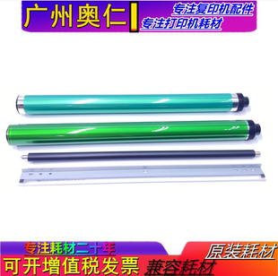 M433a M436 鼓芯 437 感光鼓芯 438 257 436 适用惠普CF256A 439