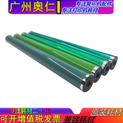 鼓芯感光鼓佳能打印机配件